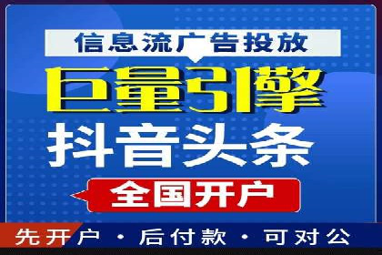 信息流平台在内容分发领域的创新实践案例